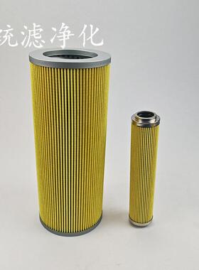 统滤净化 船舶液压泵循环滤芯FR08-10P08T油除杂质