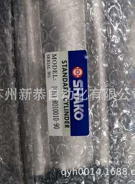 IC63-R010010-90 新恭SHAKO 用于床垫弹簧自动卷绕机SI63X90