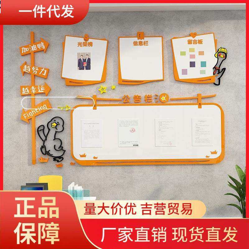 V45O公告栏展示板企业公司文化墙贴办公室墙面装饰画班组建设团队,鲜花速递/花卉仿真/绿植园艺,割草机/草坪机,淘宝优惠券,粉丝福利购,淘宝优惠卷