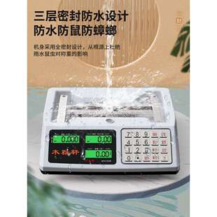 电子秤高精度商用小型精准克数称卖菜称重家用厨房食物公斤台秤磅