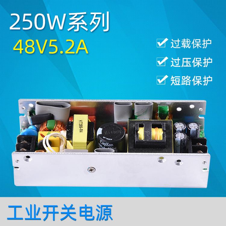 48V5.2A内置工业电源 裸板 250W POE内置电源 8口/16口POE电源