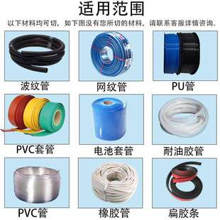 黄腊管全自动切管机PU管气管切断机异型条胶条裁管机玻纤管裁切机