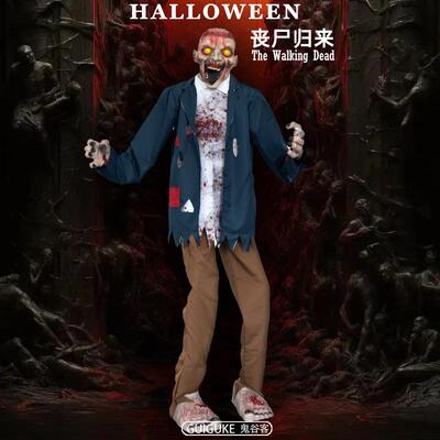 跨境万圣节电动机械丧尸归来摆件鬼屋密室感应2m转身前扑装饰道具