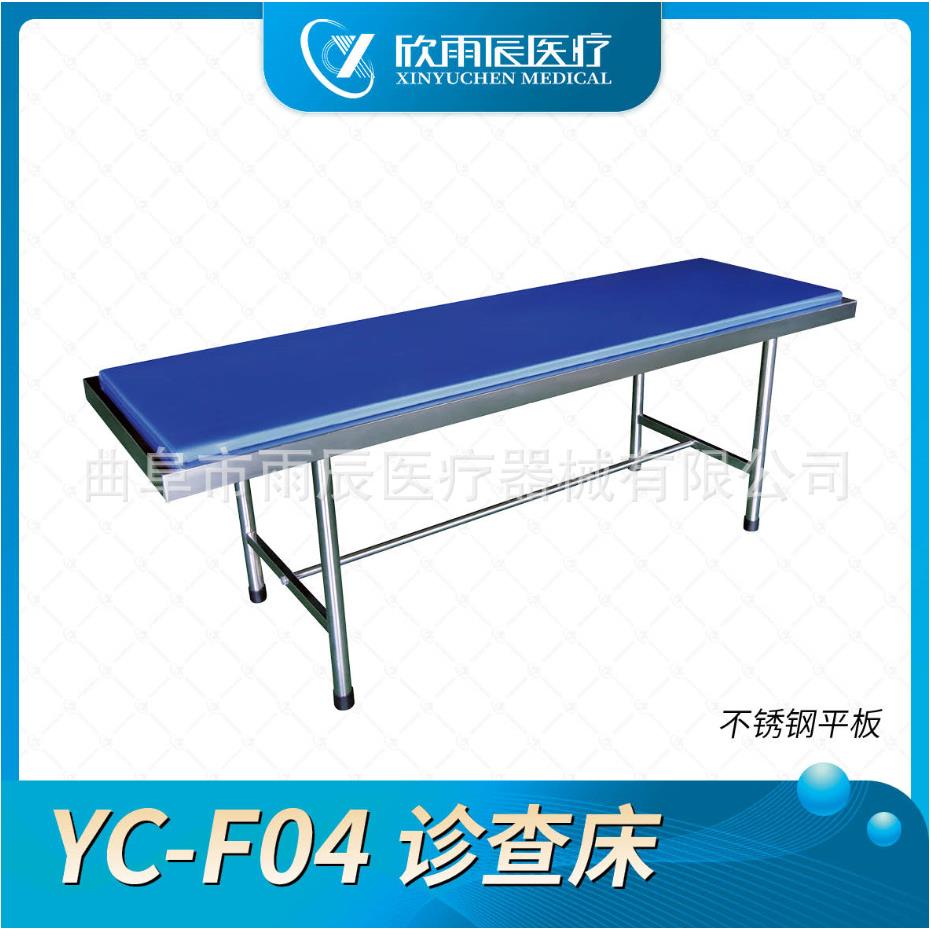 诊所检查床304不锈钢平板床浴室搓澡床搓背床洗浴按摩床耐磨防水