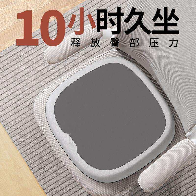 坐垫办公室椅垫上班久坐神器屁股痛屁股凳子记忆椅子学生座垫屁垫,鲜花速递/花卉仿真/绿植园艺,割草机/草坪机,淘宝优惠券,粉丝福利购,淘宝优惠卷