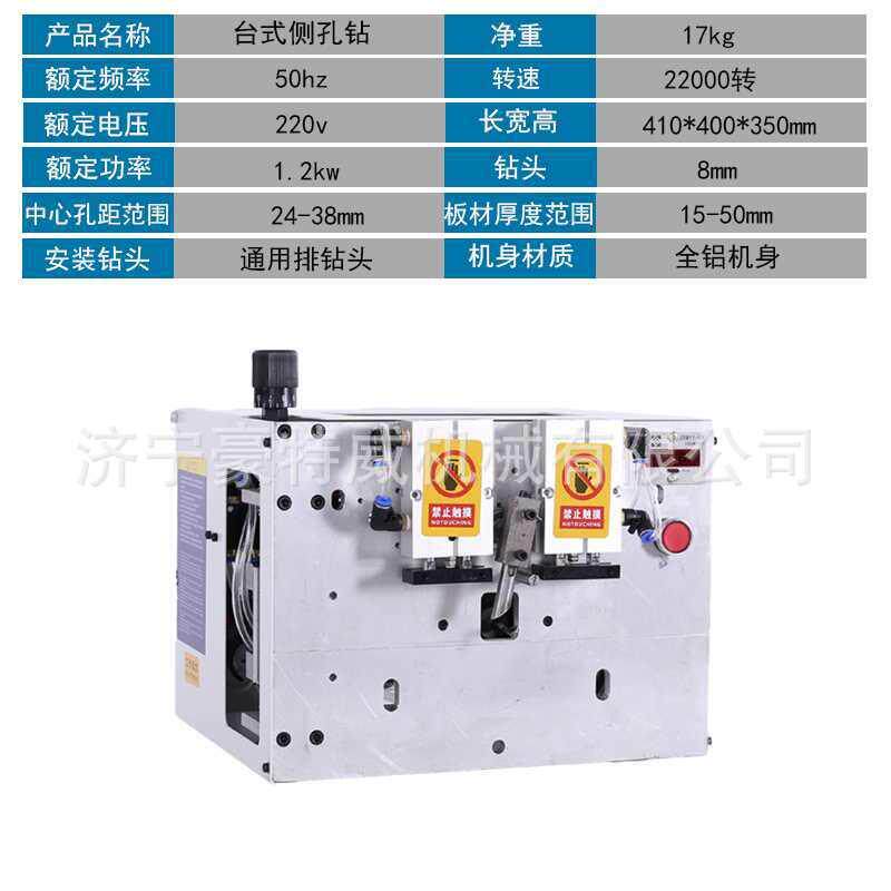 木工台式隐形件打孔开槽机家装数控二合一开槽打孔一体机侧面铣槽