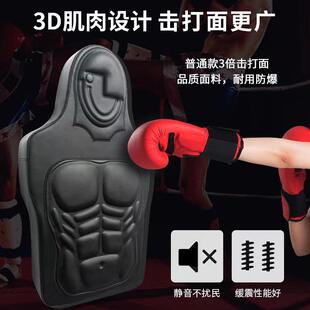 免打孔人形皮革拳击墙靶泰拳散打训练靶墙面靶拳靶沙袋搏击训练
