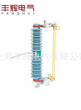 厂家加工 丰辉PRWG2-35/100A螺旋跌落式熔断器 上海跌落式熔断器