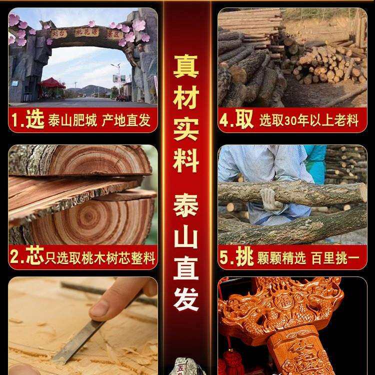真桃木剑正宗肥城东南纯原桃木儿童七星朱砂剑小挂件卧室客厅摆件