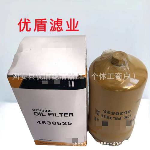 供应 工程机械滤芯机柴空气可加工物美价廉 先导液压滤芯 4630525