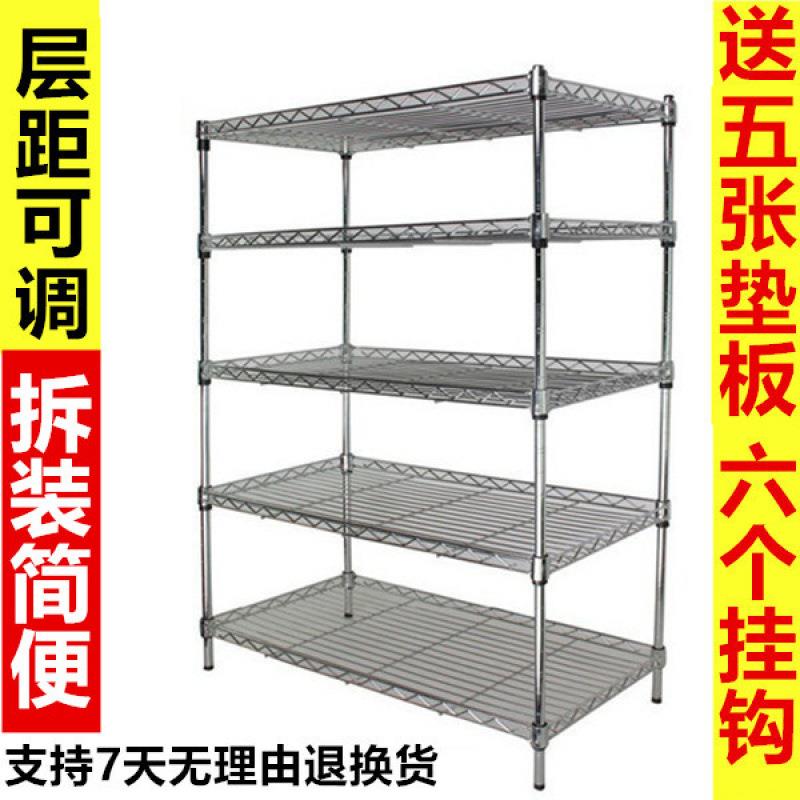 多层收纳架置物架储物架阳台整理架空间大师可调节简易厨房五层