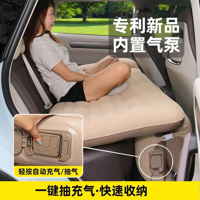 现货亚马逊跨境充气床露营户外可躺睡气垫床车后排户外多功能三折