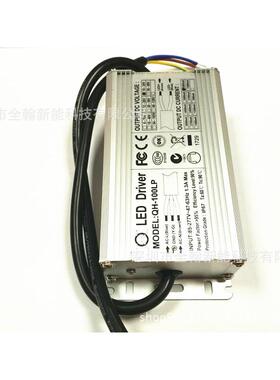 防水电源120w 4.2A 4-8串x14并路灯工矿灯投光灯LED恒流驱动电源