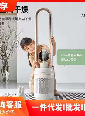 AM06无叶风扇家用轻音落地扇遥控摇头空气循环扇无页风扇