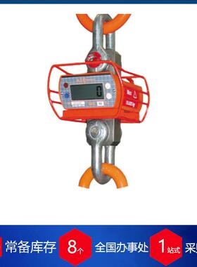 西班牙Dinaksa吊秤MINIDIN 25