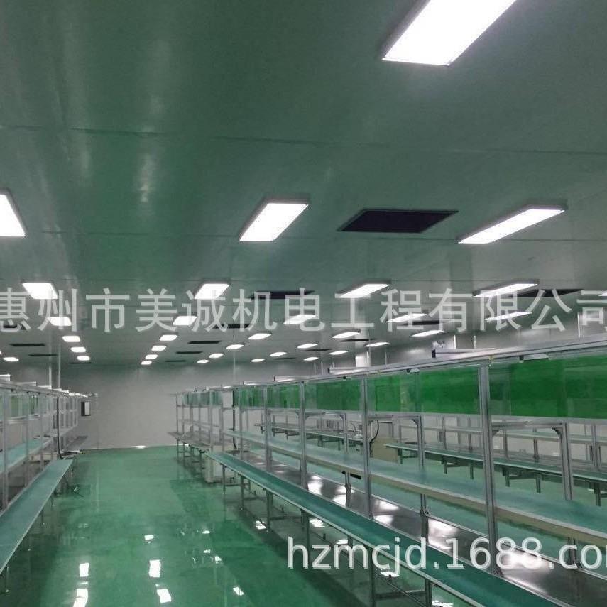 洁净室洁净工程资质齐全 净化车间装饰装修惠州美诚机电