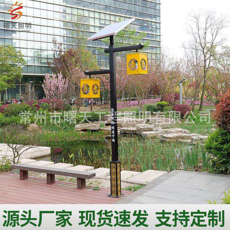 太阳能杀虫灯户外果园灭虫灯别墅太阳能配件灭蚊灯稻田杀虫灯鱼塘