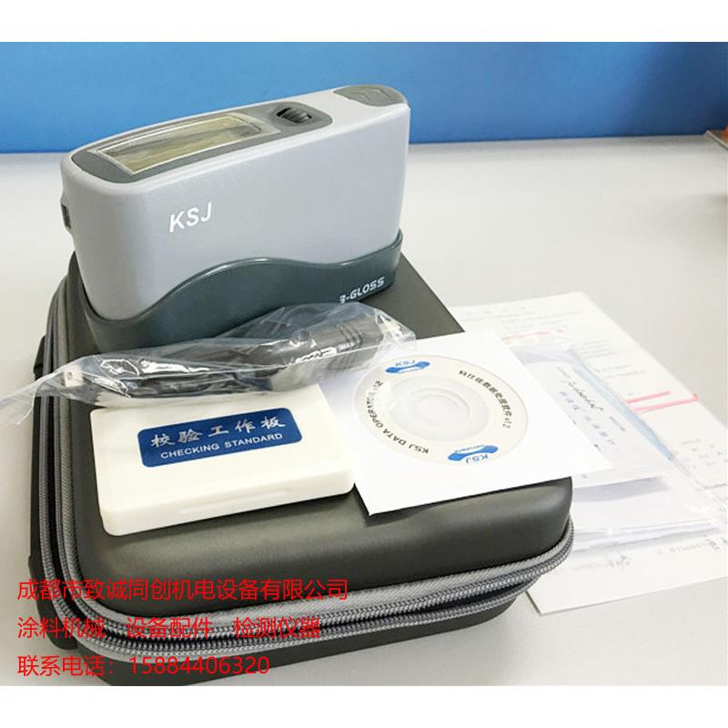 KSJ科仕佳智能型60度单角度两角度三角度光泽度仪测光仪MG268-F2