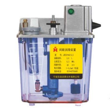 宁波百浪润滑JRZ03-15/5.5Z自动间歇式柱塞润滑泵