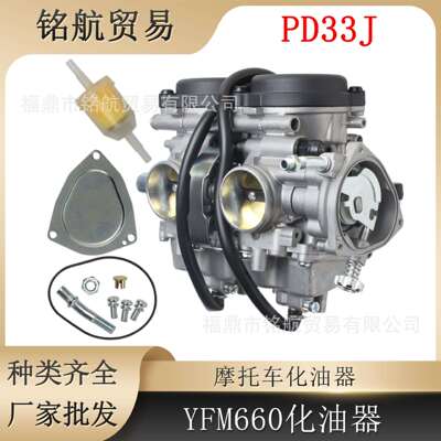 PD33J YFM660 R 双缸化油器 For RAPTOR 660 R YFM660 4X4 2001