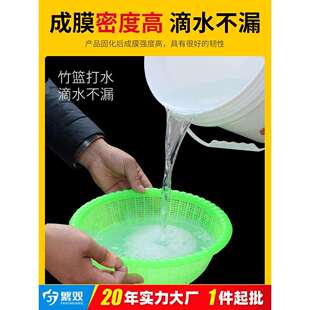 透明防水胶室外外墙防水涂料窗台墙面渗水防漏水胶补漏材料胶