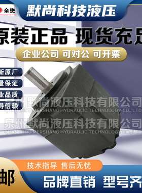 全懋油泵CML叶片泵VCM-1M-6-LR VCM-1M-25-LR VCM-2M-33-LR液压泵