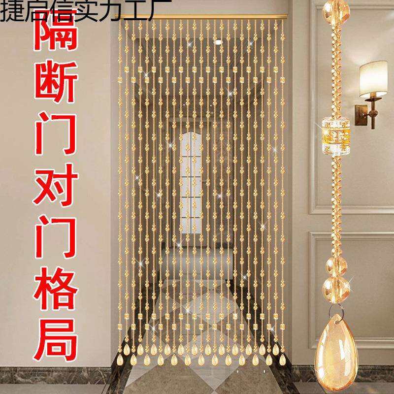 水晶葫芦珠帘玄关隔断卫生间卧室装饰厕所新款挂帘免打孔吊帘珠链