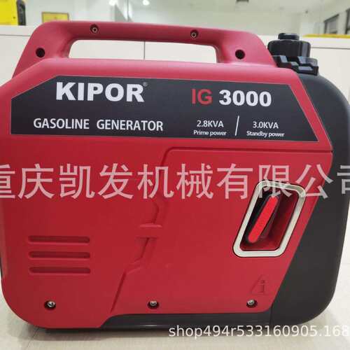数码汽油发电机组IG1000-IG3000