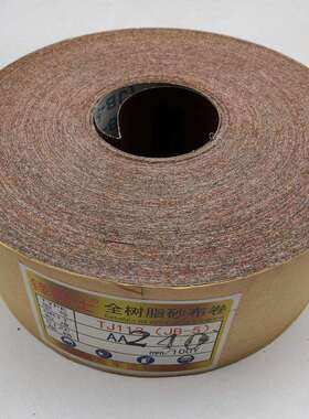 长期供应 锋利士TJ113砂布卷 防潮打磨抛光软砂布卷 手撕砂布卷