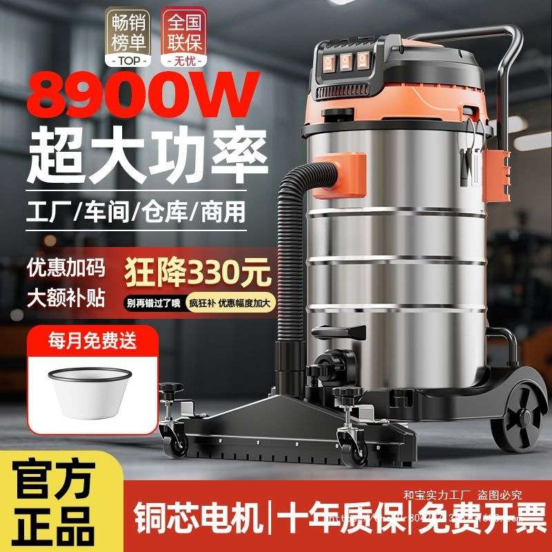 吸尘器工业商用大吸力干湿两用工厂车间开荒保洁洗车店专用吸尘器