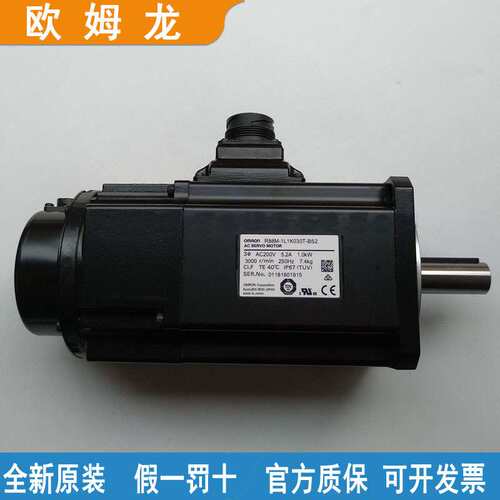 欧伺服电机R88M-1M10030T-BS2-1M20030T-S2-1M40030T-B-1M75030T