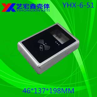 公车刷卡机外壳/门禁读卡器/挂式消费外壳 安防外壳 塑胶外壳6-51