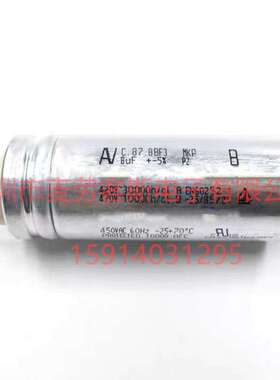 进口原装 C.87.8BF3 MKP 1uF 470V AV 交流电机铝壳启动电容