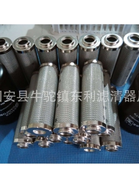 D151G10滤材滤芯液压滤芯8312