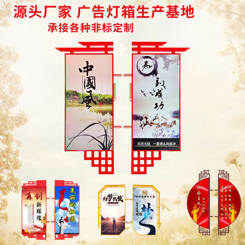 户外太阳能铝材质广告灯箱市电异形吸塑led发光灯箱