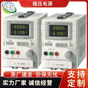 LW-3020KD型稳压电源 功耗小 效率高 稳压范围宽 矿用稳压器