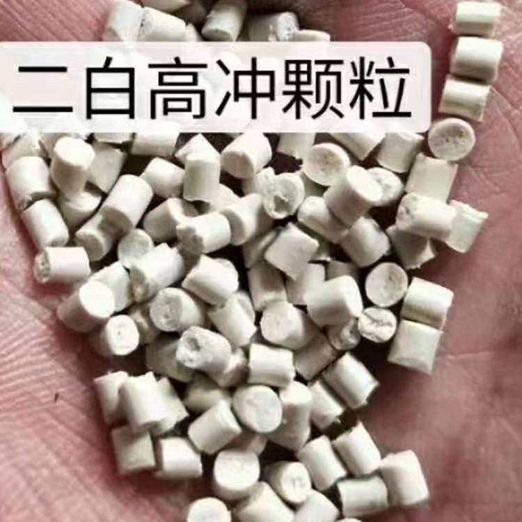 厂家 聚苯乙烯再生颗粒ps改苯颗粒绝缘漆保温胶专用ps再生原料