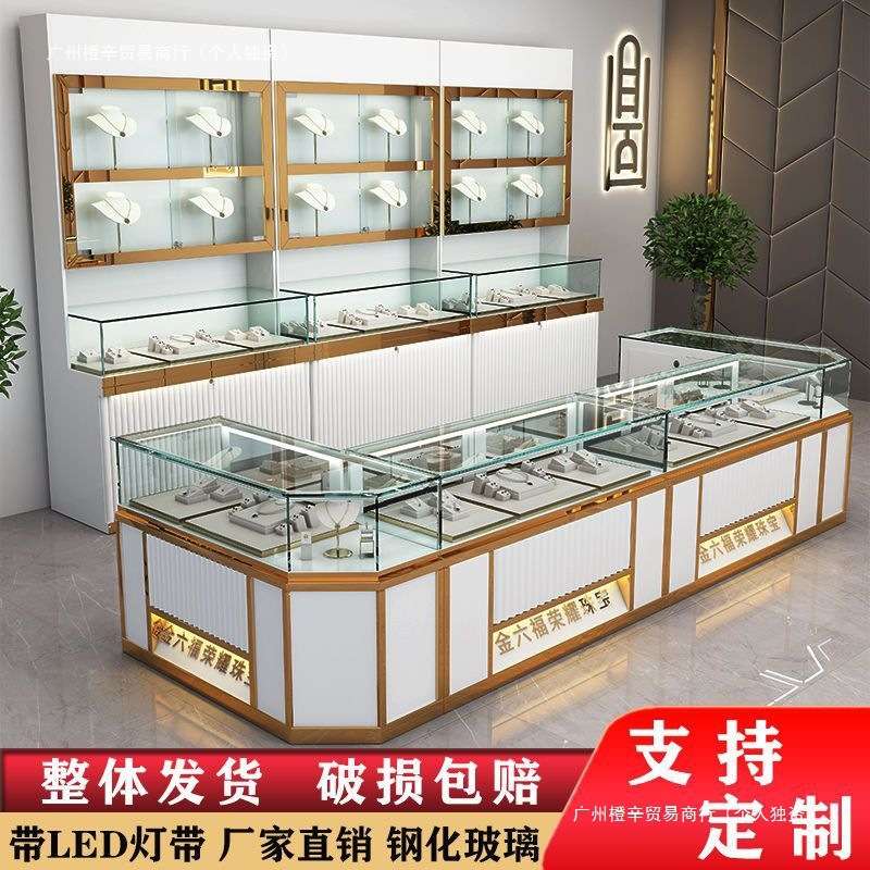 珠宝展示柜饰品首饰玉器展柜银蜜蜡玻璃柜台陈列柜台人造板展示柜