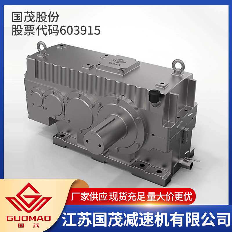 【国茂】工业重载齿轮箱 M3PSF60 M2PSF60 GM系列 厂家直销减速机