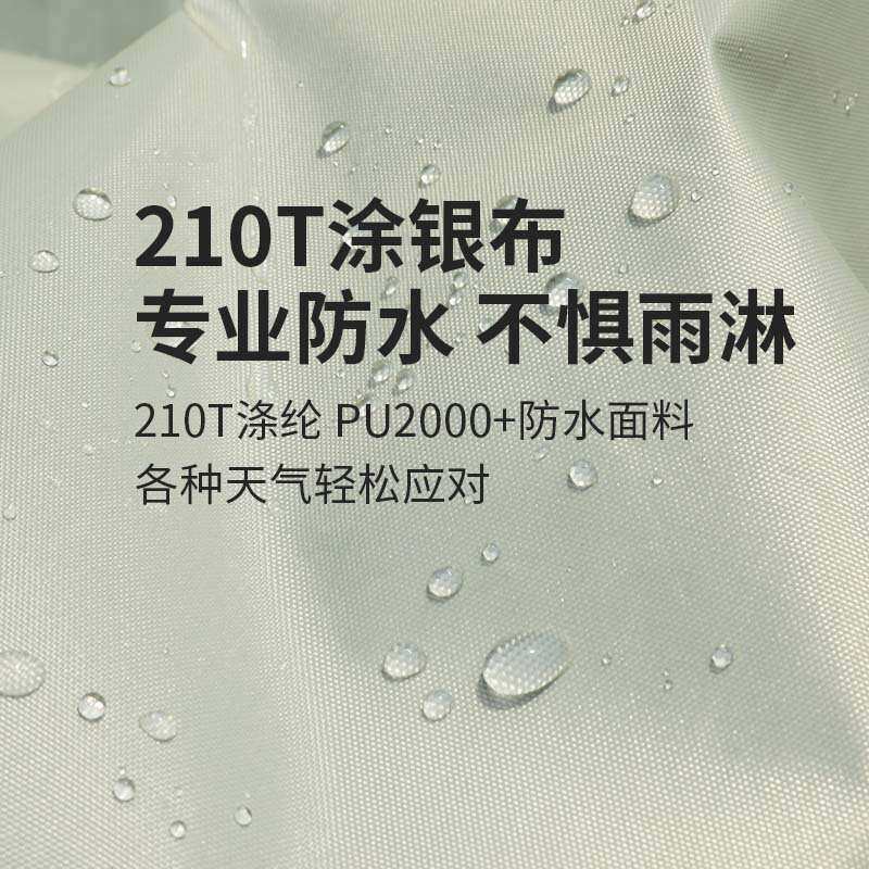 户外天幕野营露营野餐防雨防晒遮阳布棚便携凉棚野炊装备用遮阳棚