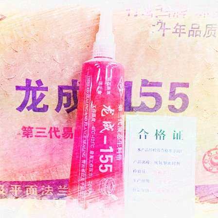 液体生料带液体胶3圈密封带止水带水暖配管道防水商议防水防漏