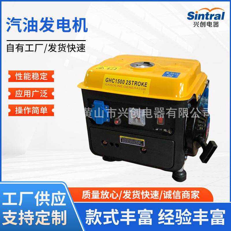 供应750w汽油发电机 二冲程小型950W 汽油机 家用汽油发电机配件