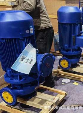 供应YG40-100A立式管道油泵 单级防爆油泵 立式防爆离心油泵