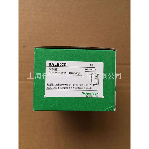 按钮盒XALB01YC