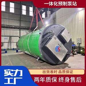 兴燊地埋式玻璃钢智能预制泵站雨水污水提升泵站玻璃钢一体化泵站