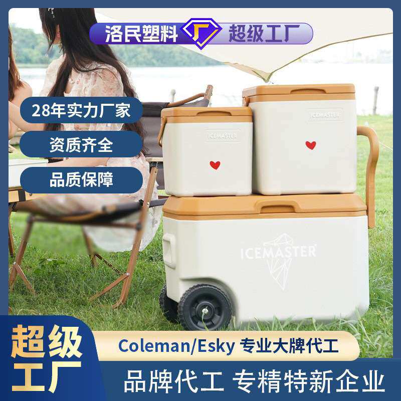 冰大师Day系列保温箱26L冰冻方形45升手提食品户外便携保冷箱子