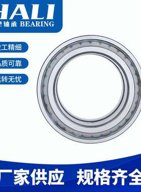 哈里NNF5060ADA-2LSV轴承满装圆柱滚子轴承  滑轮用轴承现货