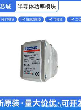 FERRAZ熔断器 A70P150-4TA法国罗兰  NH00C-150A/690V