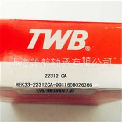 TWB帝达贝24136CA/W33  调心滚子轴承 厂家销售机械 TWB轴承