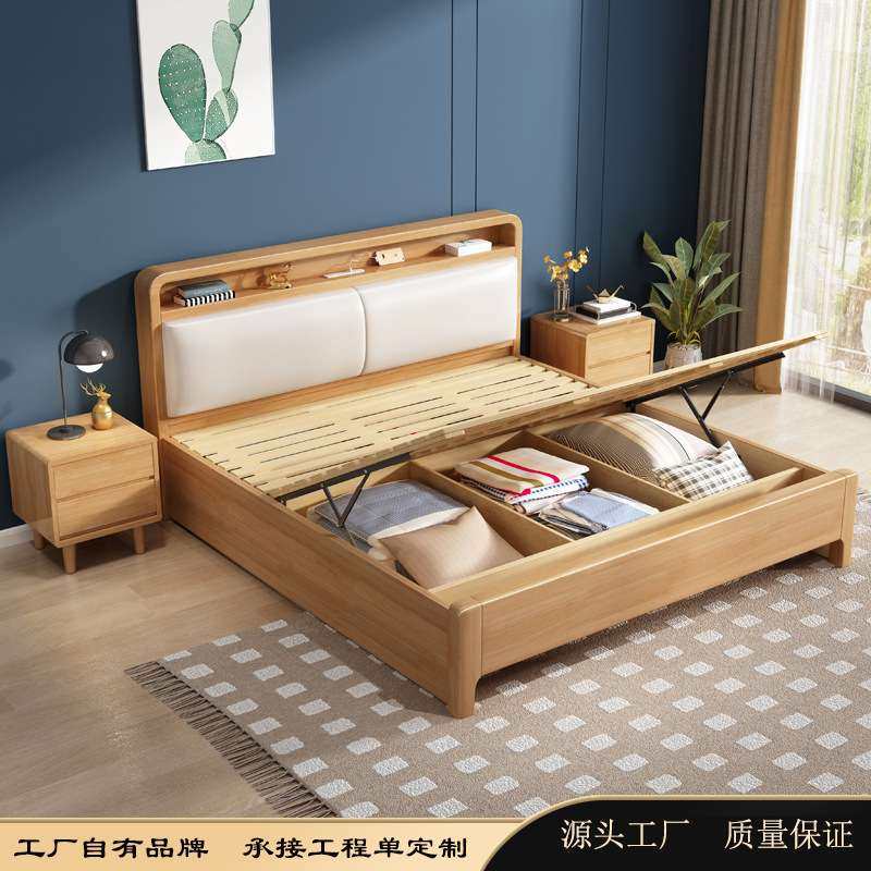 北欧实木床1.8米主卧双人床现代简约1.5米储物床小户型1.2单人床,玩具/童车/益智/积木/模型,遥控车升级件/零配件,淘宝优惠券,粉丝福利购,淘宝优惠卷